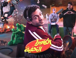 بعد إحالة (المتحرش) بفتاة الأتوبيس الى الجنايات، دراما وبرامج رمضان أصحابها متحرشين!