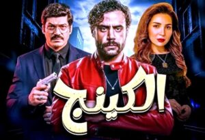 (تترات) مسلسلات رمضان مليئة بالندب ولطم الخدود، وقلة الحظ والبكاء والخيانة