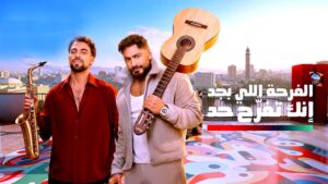 محمود عطية يكتب: موسم (الإعلانات) النحتاية!