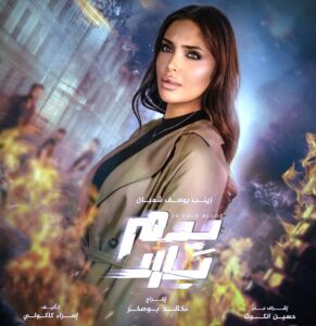 (زينب يوسف شعبان).. موهبة صاعدة تشق طريقها بثقة