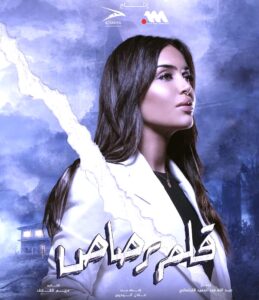 (زينب يوسف شعبان).. موهبة صاعدة تشق طريقها بثقة