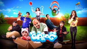 ختام الدورة الثامنة لـ (مهرجان السويداء للأفلام القصيرة) وإعلان الفائزين