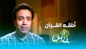 (سامح حسين) يتحدث في معرض الكتاب عن مسيرته الفنية، وأعماله الأخيرة، وعلى رأسها برنامج (قطايف)