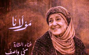 (مولانا).. مفاجأة الصباح، وتيم حسن، والبرقاوي، يتصدر تريندات العالم كله