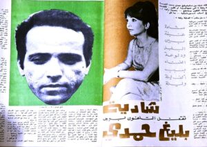 هل كانت (شادية) محقة في رفض غناء أغنية (ألف ليلة وليلة) لبليغ حمدي قبل (أم كلثوم)؟!