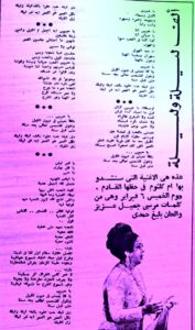 هل كانت (شادية) محقة في رفض غناء أغنية (ألف ليلة وليلة) لبليغ حمدي قبل (أم كلثوم)؟!