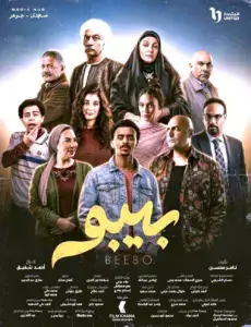 12 من مسلسلات الـ 15 حلقة) يعرضون بداية من اليوم وحتى عيد الفطر