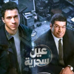 (عين سحرية).. حصان السبق الرابح  في الموسم الأول من دراما رمضان