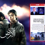 من (صحاب الأرض) لكابتن (إيلا): نشكركم على حسن تعاونكم معانا!