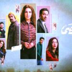 (حد أقصى).. وجبة درامية دسمة وسريعة الإيقاع بعيدا عن التوابل الحارقة