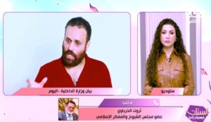 الدكتور (ثروت الخرباوي): القبض على خلية (حسم) يمثل إنجازًا أمنيًا كبيرًا