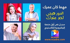 (شادي أبو شادي) يطلق منصة متخصصة للترفيه عبر الموبايل في الشرق الأوسط