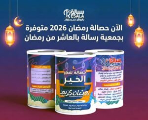 عصام السيد يكتب: (الإعلانات) في رمضان: بين الدراما والاقتصاد