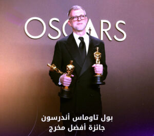 خافيير بارديم يشعل حفل جوائز (الأوسكار) بالتنديد ضد الحروب والحرية لفلسطين