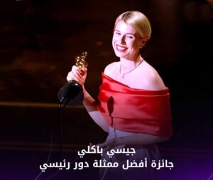 خافيير بارديم يشعل حفل جوائز (الأوسكار) بالتنديد ضد الحروب والحرية لفلسطين