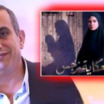 محمود حسونة يكتب: (حكاية نرجس).. عظمة على عظمة