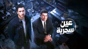 (الدراما الرمضانية).. نجاح (منة شلبي، وحنان مطارع) في إزاحة النكد والكآبة