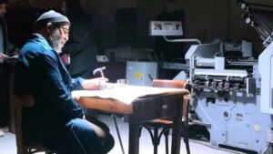 (يونس الفارحي): شخصيتي في (المطبعة) تعبر عن أزمة جيل بكامله