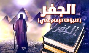 رضا العربي يكتب: (الغيب) ليس نهاية الطريق.. بل بدايته الدائمة!