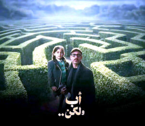 12 من مسلسلات الـ 15 حلقة) يعرضون بداية من اليوم وحتى عيد الفطر