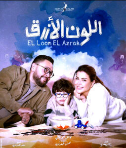 12 من مسلسلات الـ 15 حلقة) يعرضون بداية من اليوم وحتى عيد الفطر