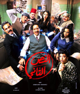 12 من مسلسلات الـ 15 حلقة) يعرضون بداية من اليوم وحتى عيد الفطر