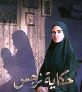 12 من مسلسلات الـ 15 حلقة) يعرضون بداية من اليوم وحتى عيد الفطر