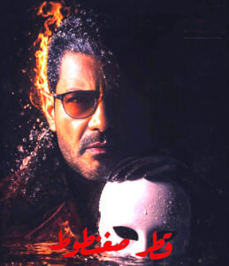 12 من مسلسلات الـ 15 حلقة) يعرضون بداية من اليوم وحتى عيد الفطر