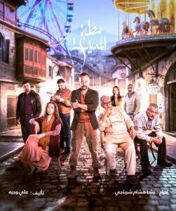 محمود طلعت): سعيد جدا بدخولي (مطبخ المدينة) مع المبدعة (رشا شربتجي)