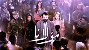 (الدراما السورية) تستعيد قوتها وبريقها بعودة النجوم الذين غيبهم النظام الهارب