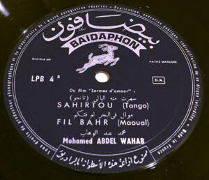 (دموع الحب).. رائعة (محمد عبد الوهاب) و(نجاة علي) التى كانت أول من أظهر جمال لبنان (1/2)