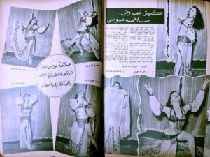 رحيل (كيتي) التى كانت تستلهم رقصاتها من الأشجار، وعارضت (سلامه موسى)