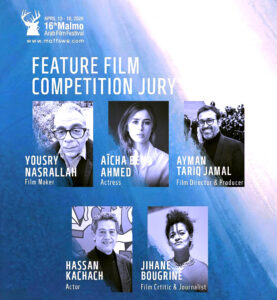 (محمود حميدة) يشارك في مهرجان (مولمو السينمائي) بـ (شكوى رقم 713317)