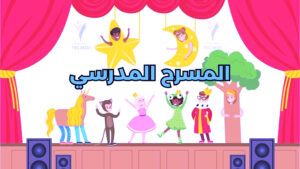 عصام السيد يكتب: في إمارة المسرح (2 ).. الثقافة في (الشارقة) رحلة حياة