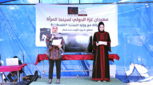 إطلاق مسابقة السيناريو الرسمية لمهرجان (غزة الدولي لسينما المرأة)