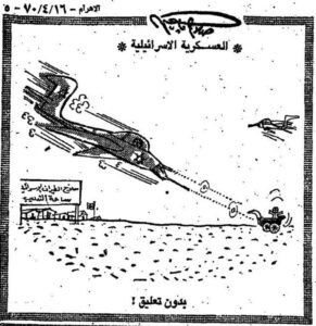 في ذكرى صلاح جاهين .. كيف جسدت رسومه مشاعر المصريين الوطنية