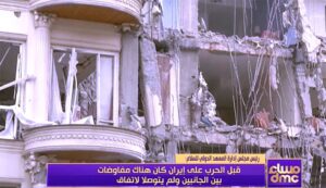 (هاينز جارتنر): الولايات المتحدة وإيران تحاولان حاليًا الوصول إلى صيغة (للخروج من الأزمة)