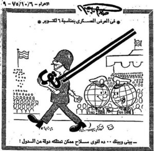 في ذكرى صلاح جاهين .. كيف جسدت رسومه مشاعر المصريين الوطنية