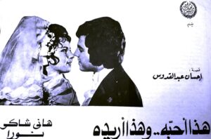 جورجيت صايغ: (هاني شاكر) من أرقى ما قابلت، و(سوق الهوى) جمعني به في لبنان