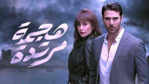 بطولات الجيش والشرطة.. ماتزال عصية على صناع الدراما