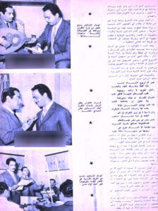 تعرف على أغنية (كمال الشناوي) التى غناها بمناسبة الوحدة، وأذيعت مرة واحدة واختفت!