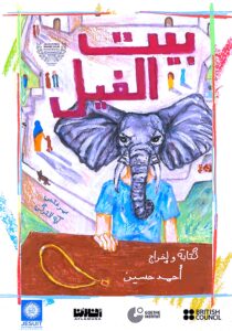 مسابقة خاصة تحمل اسم (خيري بشارة) بـ (مهرجان الإسكندرية للفيلم القصير)