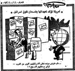 في ذكرى صلاح جاهين .. كيف جسدت رسومه مشاعر المصريين الوطنية