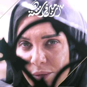 تكريم النجمة السورية سلاف فواخرجي في مهرجان أسوان الدولي لأفلام المرأة