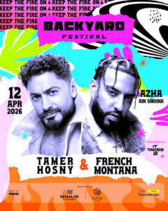 هل يلتزم (تامر حسني) و(فرنش مونتانا) في حفلهما بالمواعيد التى أقرتها الحكومة؟!