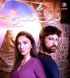 على (روتانا): 6 مسلسلات سعودية وخليجية وتركية جديدة، و4 برامج جديدة