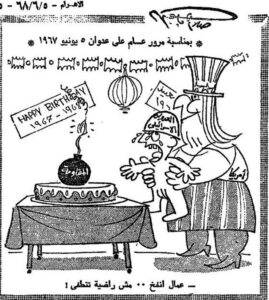 في ذكرى صلاح جاهين .. كيف جسدت رسومه مشاعر المصريين الوطنية