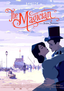 (مهرجان الإسكندرية للفيلم القصير) يعلن قائمة أفلام التحريك المشاركة في الدورة الـ 12