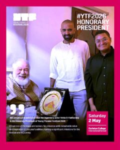 (يحيى الفخراني) رئيسًا شرفيًا لمهرجان مسرح الأطفال تتويجًا لمسيرة حافلة بالإبداع