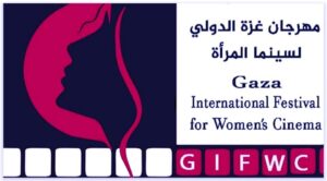 (غزة الدولي لسينما المرأة) يؤسس دبلوم أكاديمي مهني في صناعة الأفلام السينمائية